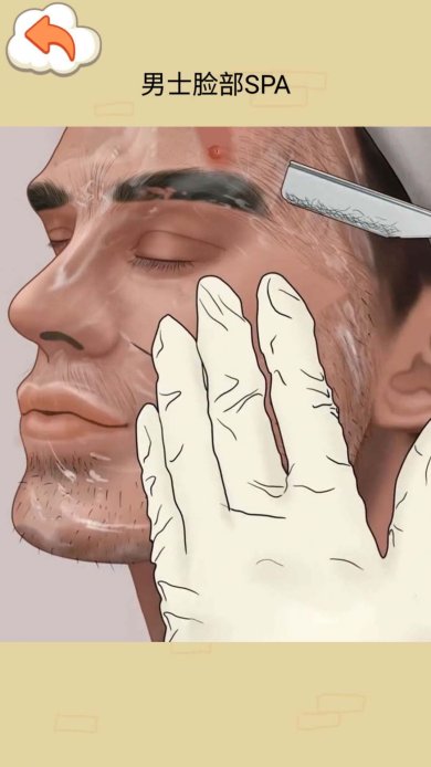 沉浸脸部清洁所有关卡免费版下载-沉浸脸部清洁安卓版下载v1.0