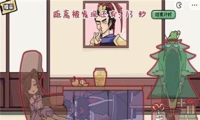 脑洞群英传破解版免广告最新版下载-脑洞群英传免广告下载v1.0.0