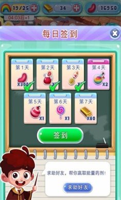 宾果消消消内购破解版下载-宾果消消消2024最新版下载v8.37.0.2