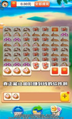 奇妙探险家红包版正版下载-奇妙探险家红包版下载v1.0.3