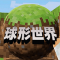 像素岛沙盒建造球形世界下载入口下载-像素岛沙盒建造中文版下载v1.2