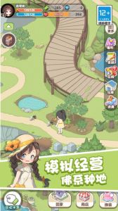 童话梦想家官方正版首发下载-童话梦想家手游最新版下载v1.0.0