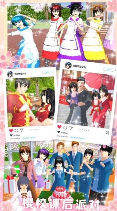 我的野蛮女友游戏最新安卓版下载-我的野蛮女友手游完整版下载v1.2