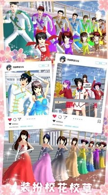 我的野蛮女友游戏最新安卓版下载-我的野蛮女友手游完整版下载v1.2