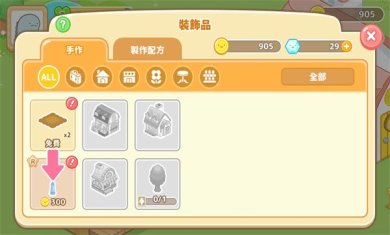 小仓农场破解版无限钻石下载-小仓农场最新版下载v5.4.0