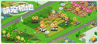 探险顽皮动物园无限金币版下载-探险顽皮动物园内置作弊菜单下载v1.1.7