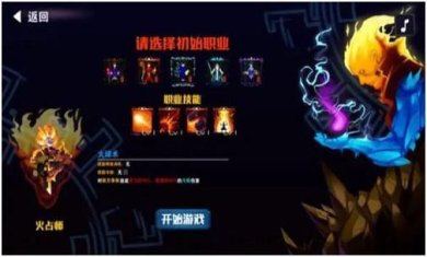 杀戮地城2免费完整版下载-杀戮地城2最强组合下载v1.193