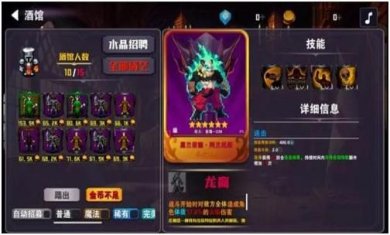 杀戮地城2免费完整版下载-杀戮地城2最强组合下载v1.193