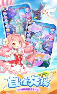 我的小花仙破解版无限钻石无限金币最新版下载-我的小花仙无限金币钻石版下载v2.0.4