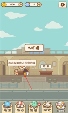 一起来开博物馆最新版下载-一起来开博物馆手机版下载v1.0