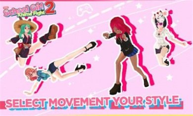 女高中生动漫格斗2中文版安卓下载-女高中生动漫格斗2手机版下载v3.0