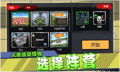 闪电行动模拟最新破解版下载-闪电行动模拟安卓版下载v2.0.0