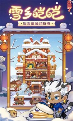 爆炒江湖2024最新版下载-爆炒江湖手机版下载v1.29