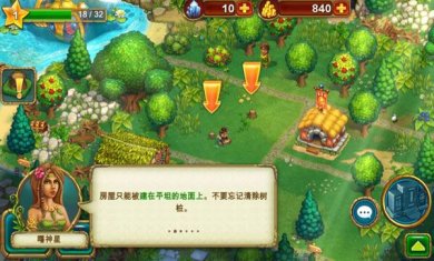 部落族群最新版下载-部落族群内购修改版安卓版下载v17.2.0