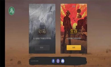 沙漠生存建造内置菜单无限金币安卓版下载-沙漠生存建造无限金币版下载v0.12