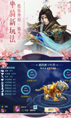 九霄神座之天命传说无限元宝下载-九霄神座手游官网下载v1.9.27