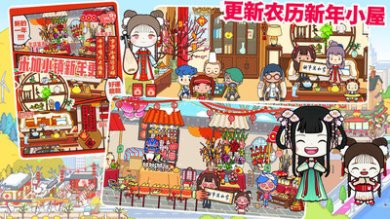 米加小镇电竞乐园最新版无广告免费下载-米加小镇电竞乐园手游下载v1.0