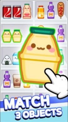 商品分类市场3安卓手机版下载-商品分类市场3游戏下载v0.5.4