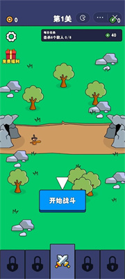 爷们要战斗游戏破解版下载-爷们要战斗安卓版下载v1.0