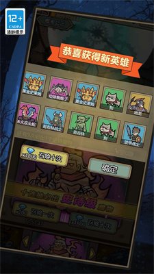 魔物降临了破解版下载-魔物降临了免广告版下载v1.0.0