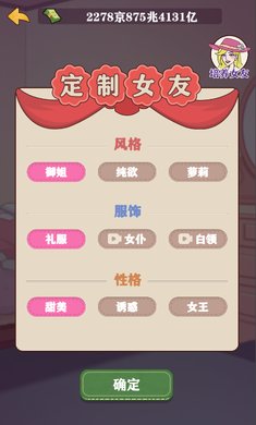 暴富一刻内置菜单MOD下载-暴富一刻免广告版2024最新版下载v1.0