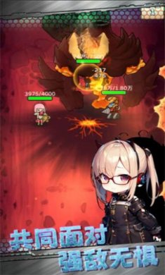 星际探险队正版手游官方下载-星际探险队游戏最新版下载v1.8.8