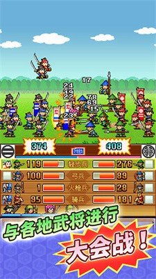 合战忍者村物语破解版无限金币版下载-合战忍者村单机版下载v4.0.6