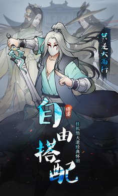 法师消魔渠道服下载-法师消魔最新版下载v1.0.21