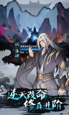 法师消魔渠道服下载-法师消魔最新版下载v1.0.21