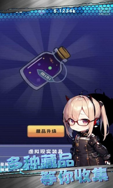 星际探险队手游官网下载-星际探险队游戏下载v1.8.8