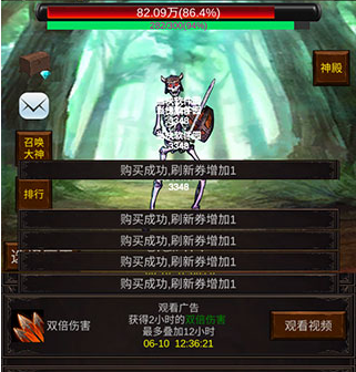 组建军团打装备内置修改器下载-组建军团打装备无限金币下载v1.6.4