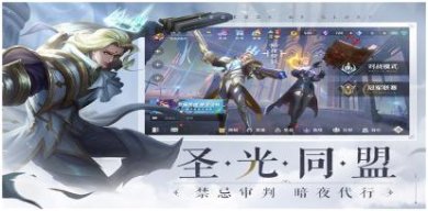曙光英雄国际服下载-曙光英雄完整版下载v1.1.0.0.23