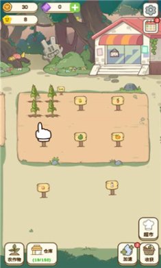 麦格的农场小镇破解版无限金币下载-麦格的农场小镇免广告下载v1.0.1