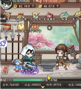 空岛护卫队手游官网下载-空岛护卫队官网下载v1.0.3