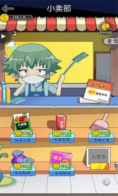 升学大作战破解版下载-升学大作战免广告版下载v1.0.0