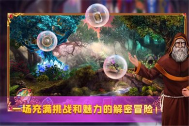 密室逃脱24末日危机破解版无限体力下载-密室逃脱24末日危机手游下载v700.00.06