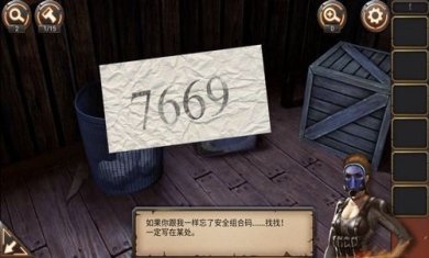 密室逃脱24末日危机破解版无限体力下载-密室逃脱24末日危机手游下载v700.00.06