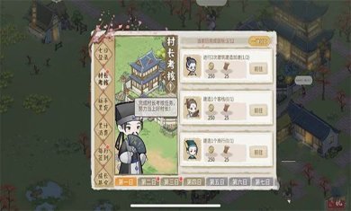 解忧小村落破解版无限铜钱下载-解忧小村落最新版下载v1.0.19