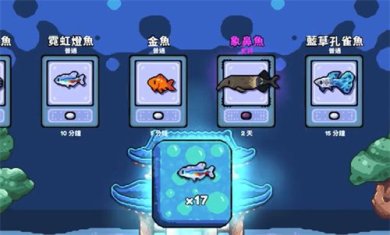轻松水族馆手机版免费版下载-轻松水族馆中文版安卓下载v1.1.3