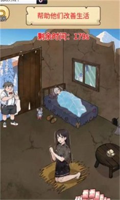 我眼力贼牛官方安卓版下载-我眼力贼牛小游戏下载v1.0.9