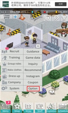 偶像制作人破解版下载-偶像制作人中文版下载v2.03