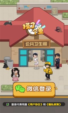 摸了个鱼红包版下载-摸了个鱼手机版下载v1.0.4