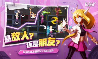 超音速闪击官网手机版下载-超音速闪击(代号:Eden)最新版下载v0.1.8