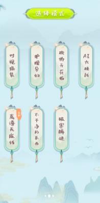 烧脑吧脑洞安卓免费版下载-烧脑吧脑洞手机版下载v2024.04.08