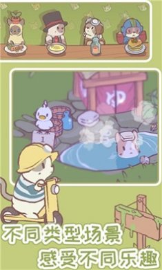 猫咪物语无现金不钻石内购破解版下载-猫咪物语无限金币钻石版下载v1.5.2