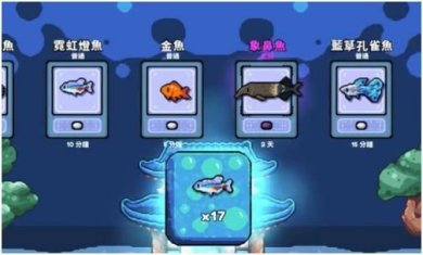 轻松水族馆官方版下载-轻松水族馆手机版下载v1.1.3