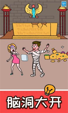 帮她擦一擦免广告安卓版下载-帮她擦一擦小游戏下载v1.0.1