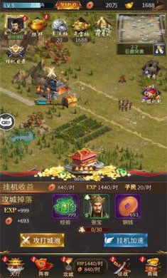 三国后宫传手游破解无限元宝体力下载-三国后宫传手游破解下载v3.1.0.00100005
