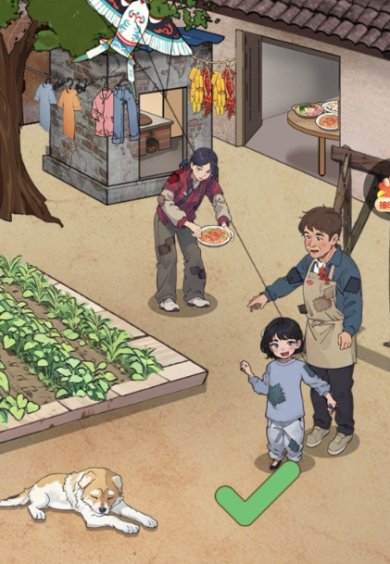 找茬真的难游戏安卓正版最新下载-找茬真的难手游官方下载安装下载v1.0.0