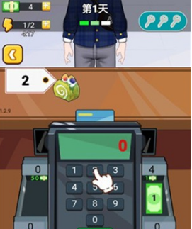 老乡你要啥无限金币免广告下载-老乡你要啥破解版下载v1.2